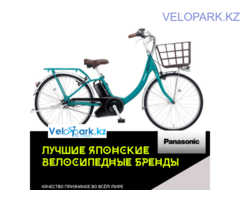 Велосипеды Panasonic Cycle Technology Co., Ltd.